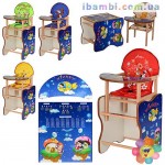 Стульчик М V-112-8 Азбука